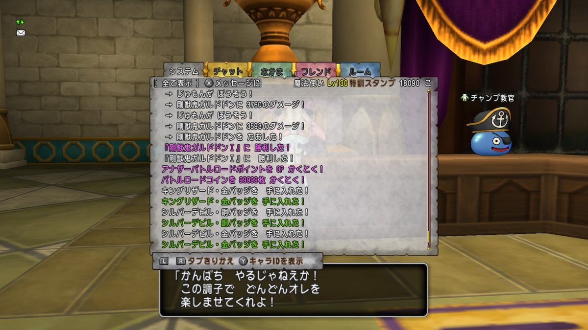 まだVersion7をSwitch用しか買ってないのもありますが、バトルロードが楽しすぎてバトルロードしかやってません。
10倍でコイン99999枚の赤文字に挑むのが楽しすぎる…🤤