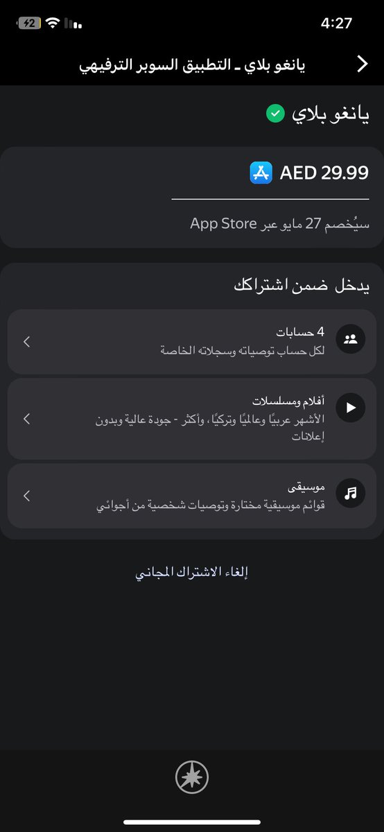 l1l1lo's tweet photo. @SHoNgUpdates ما https://t.co/b09L5tExyx