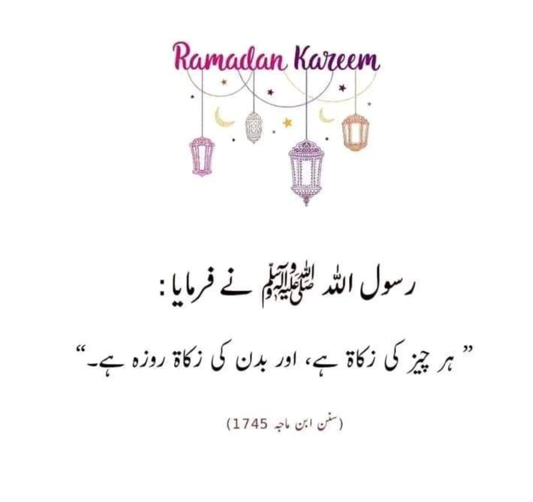 Suba bakhar .......
.
.