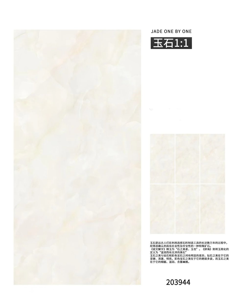 Recently popular jade series❤
#jade #Ngọcbích #pattern #ceramictile #porcelaintile #zibo #factory #floortile #walltile #fullpolishedglazedtile #digitalglazedtile #size #gạchgốm #gạchsứ