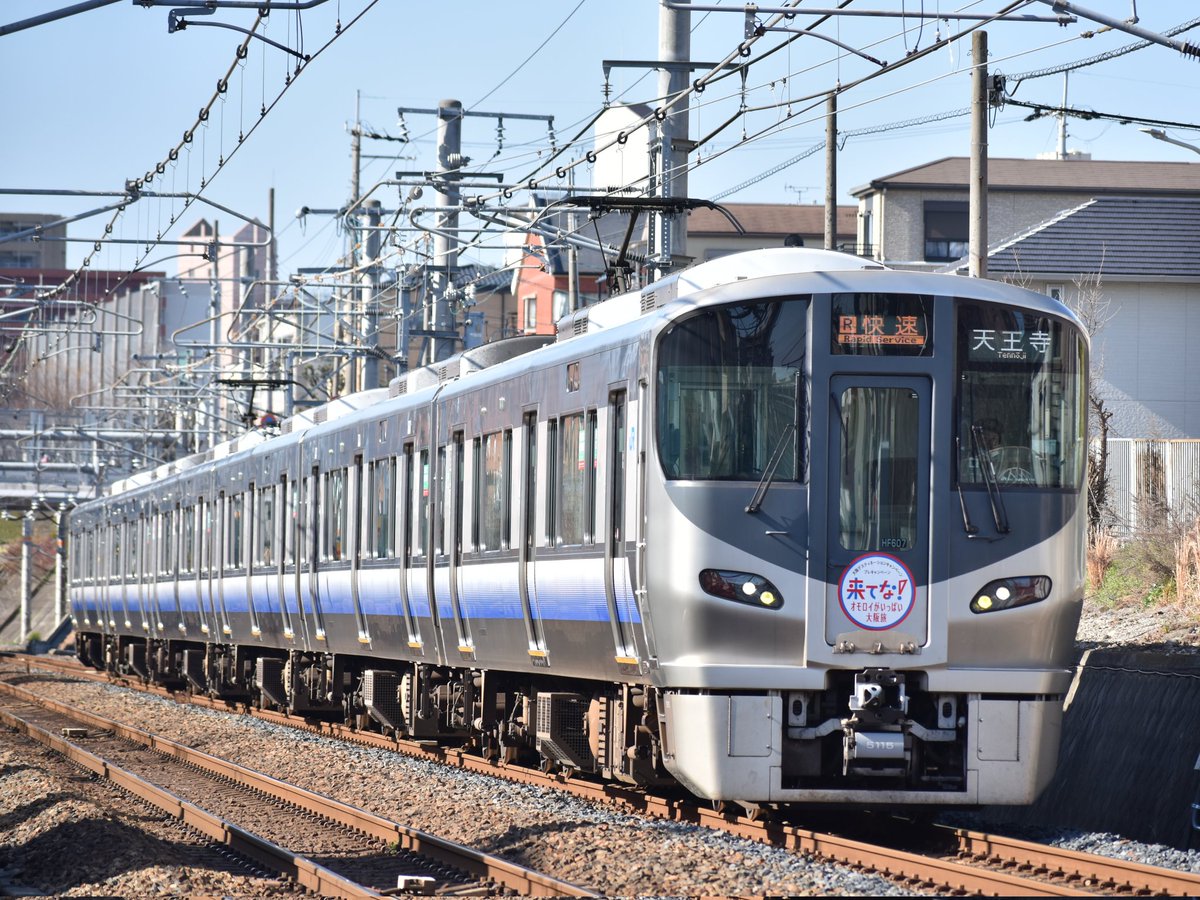 大阪ﾃﾞｨｽﾃｨﾈｰｼｮﾝｷｬﾝﾍﾟｰﾝ