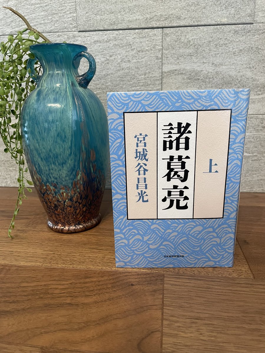 値下げ可　私たちに必要だと私たちが思うもの　オノナツメ　三国志 平野ﾚﾐｾﾞﾗﾌﾞﾙ (@28kawashima) / Posts and Replies / X