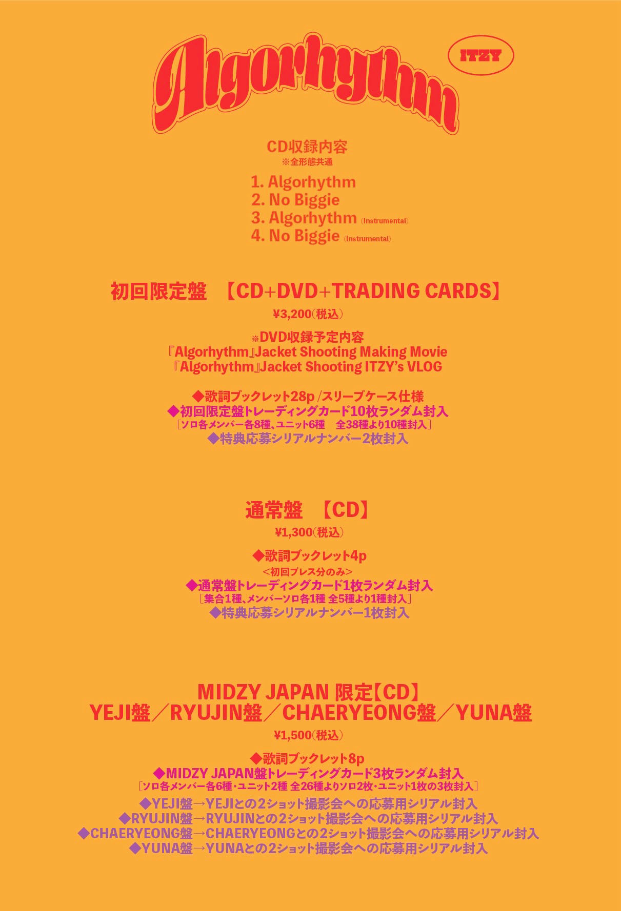 ITZY JAPAN OFFICIAL on X: 