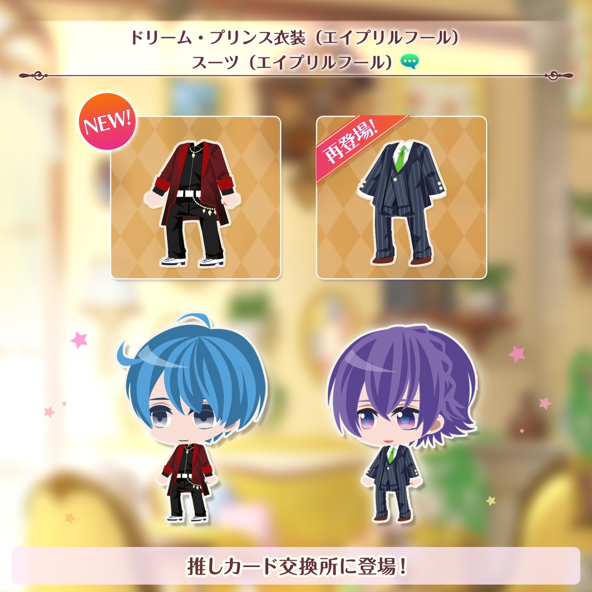 Dream Tale キティオズの魔法使い　 メモ　100枚 Dream Tale キティオズの魔法使い メモ 100枚 Dream Tale