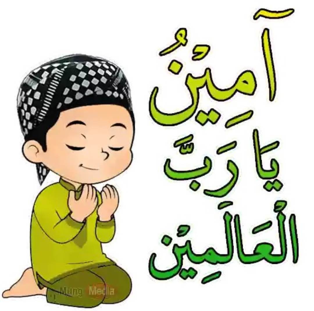🍁﷽🍁

السلام علیکم ورحمتہ اللہ وبرکاتہ

🌴⁧#خاتم_النبیین_محمدﷺّ⁩

🌴⁧#درود_وسلام⁩

ياالله کریم آپ واحد بادشاہ ہیں جو مانگنے پرخوش اور نہ مانگنے پر ناراض ہوتے ہیں ، شہ رگ سے بھی قریب ہمارے رب ہم سے راضی و خوش ہوجائیں، اور ہماری فریادیں قبول فرمالیں،