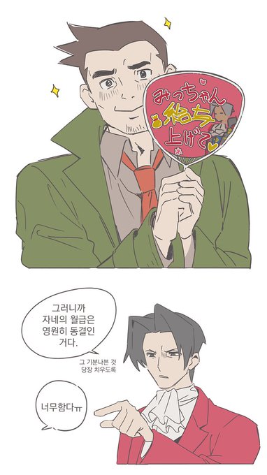 루기오빠
급료
올려줘♥ 