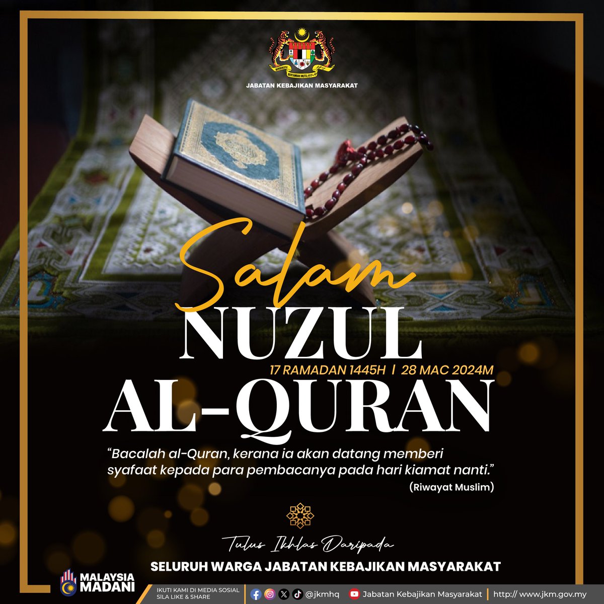 Seluruh Warga Kerja JKM mengucapkan Salam Nuzul Quran. Marilah sama-sama kita memperbaiki ibadah dan memperbanyakkan amalan di bulan yang mulia ini.