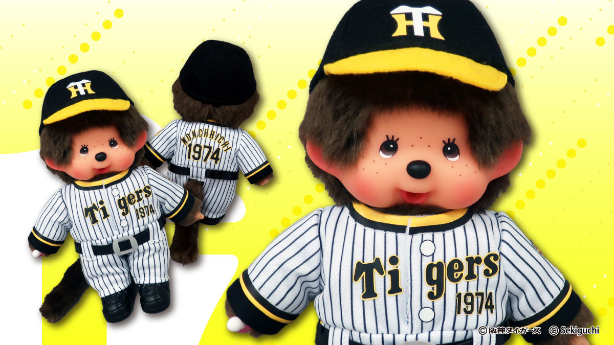 ヤクルトスワローズモンチッチ お座り＋キーチェーン 2体セット ヤクルトスワローズモンチッチ お座り＋キーチェーン 2体セット つば