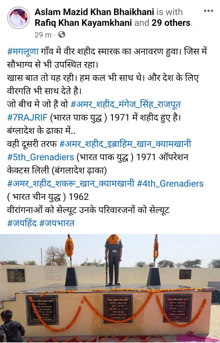 AslamFatehapur's tweet photo. @Girrajglada98 @chaand_qureshi @WasimAkramTyagi https://t.co/Z5McfKy8jE
