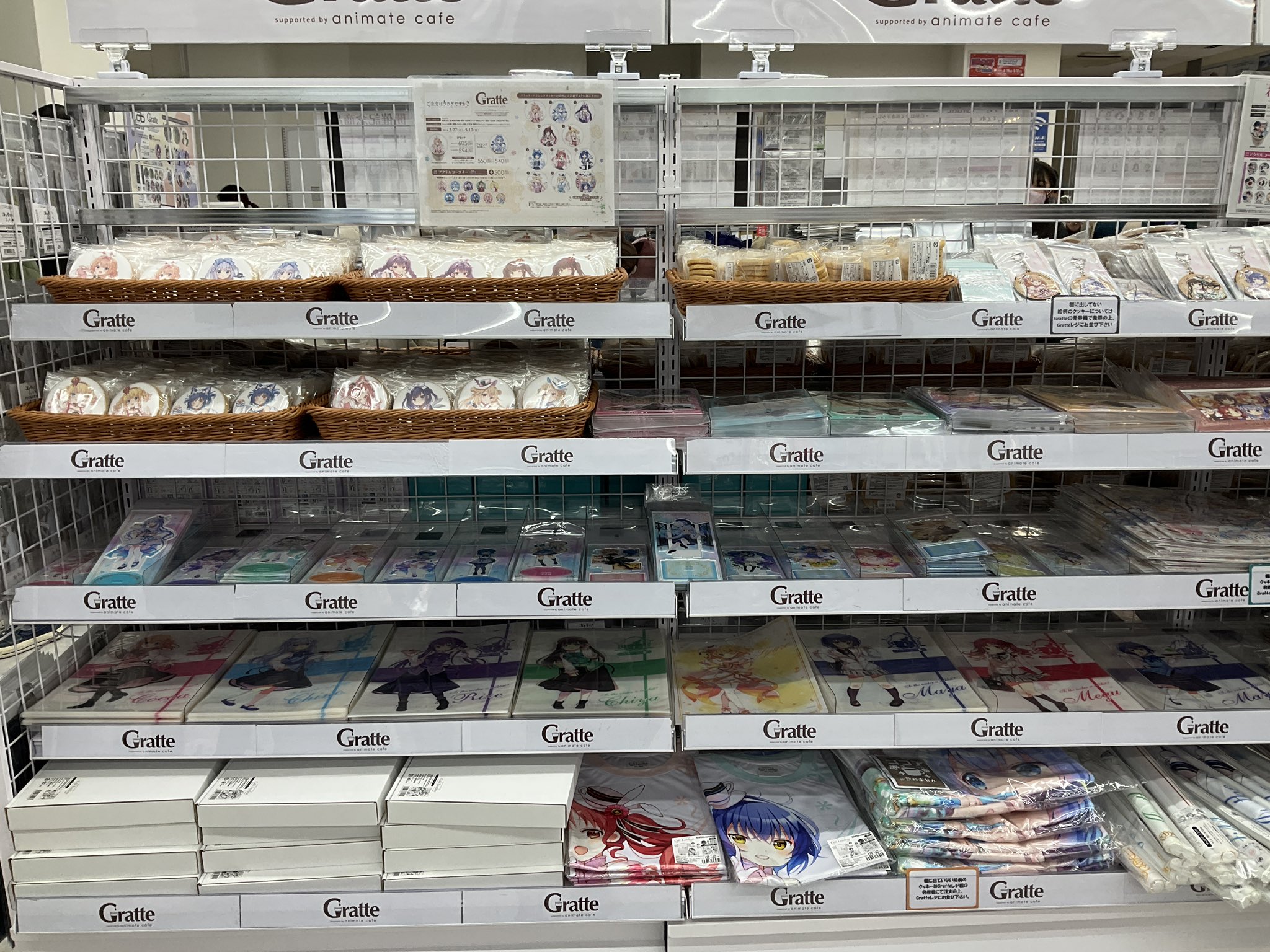 アニメイト池袋本店 on X: 
