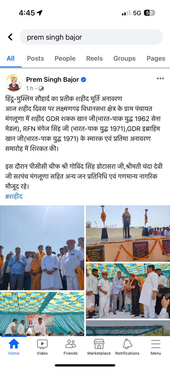 AslamFatehapur's tweet photo. @Girrajglada98 @yadavtejendr @WasimAkramTyagi https://t.co/CKafvQ7pSr
