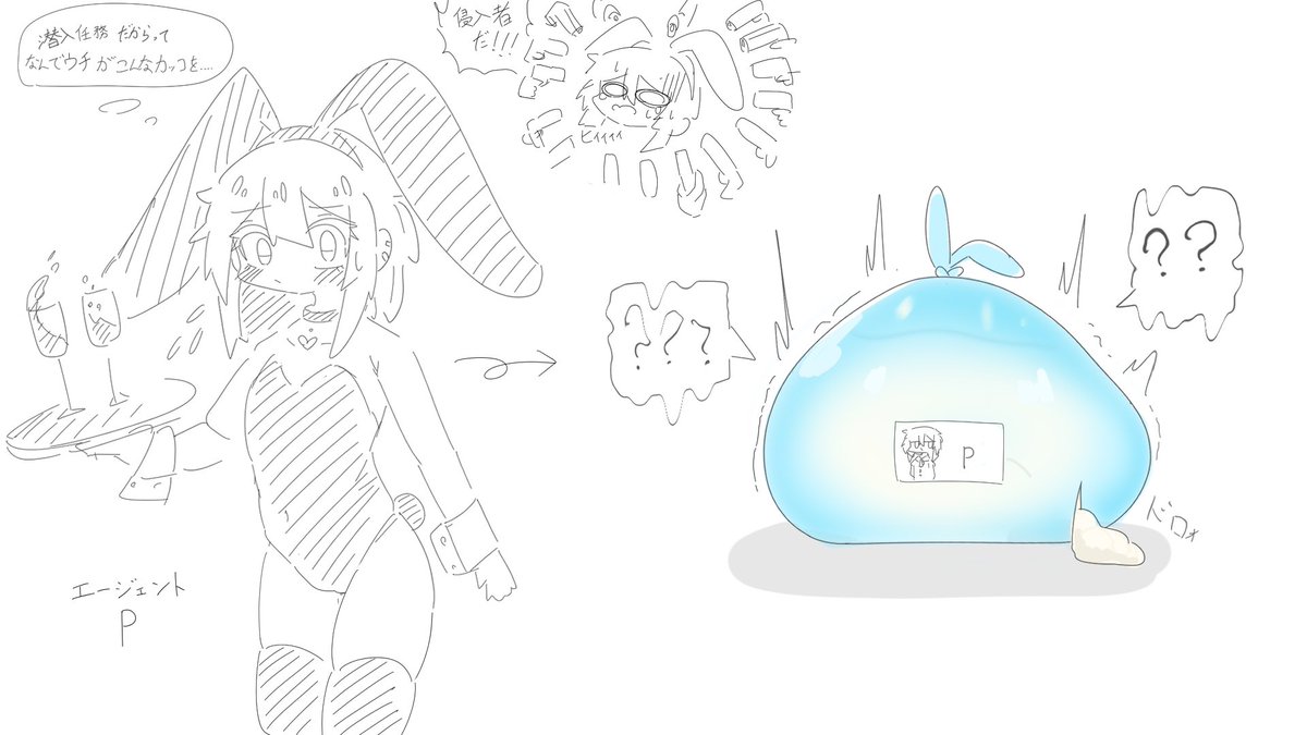 【特殊性癖】精液化

あらら〜 