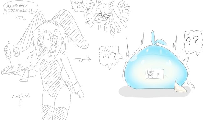 【特殊性癖】精液化

あらら〜 