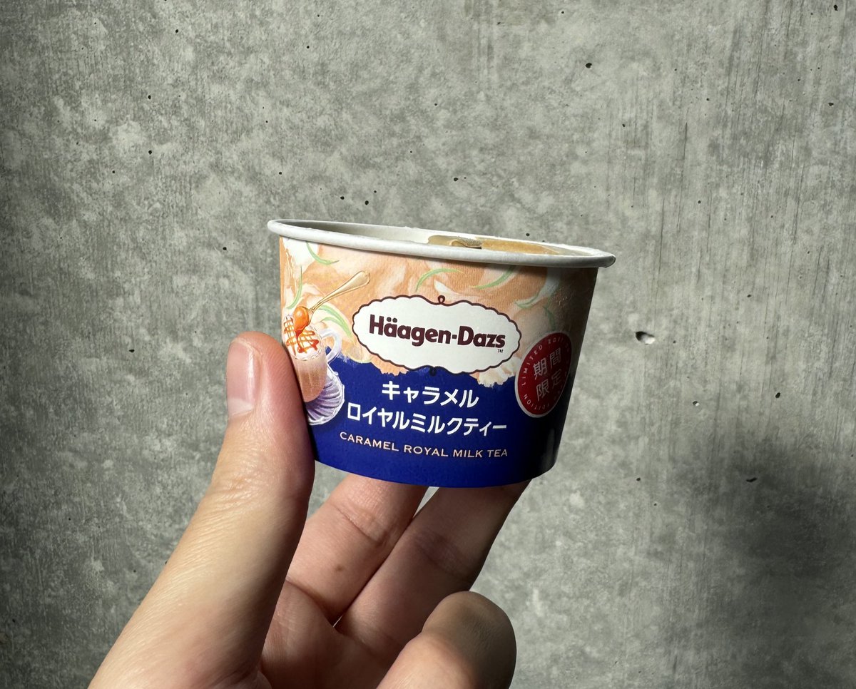 これめっちゃうまい