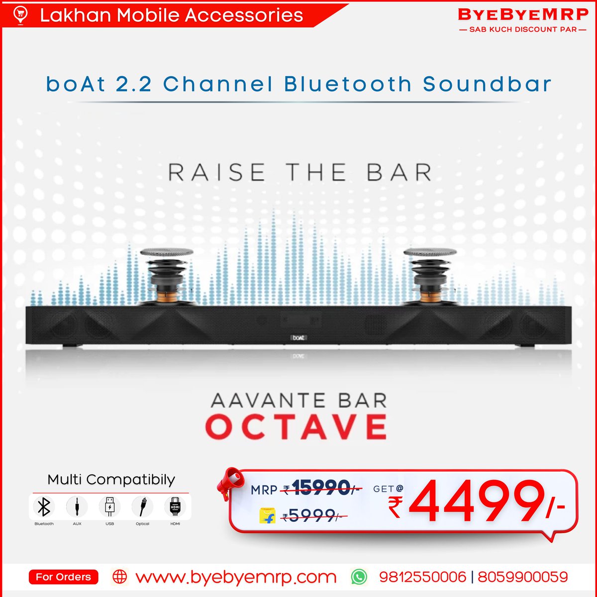 byebyemrp's tweet image. MRP 15,990/- का Bluetooth Soundbar सिर्फ 4499 में 😱🔥
.
Best Deal on boAt Aavante Bar Octave 🔊 💰
.
byebyemrp.com/sale_detail?co…
.
Lakhan Mobile Accessories, Hisar 🛒
.
#soundbar #bluetoothsoundbar #boatsoundbar #Hisar #hisarharyana #byebyemrp