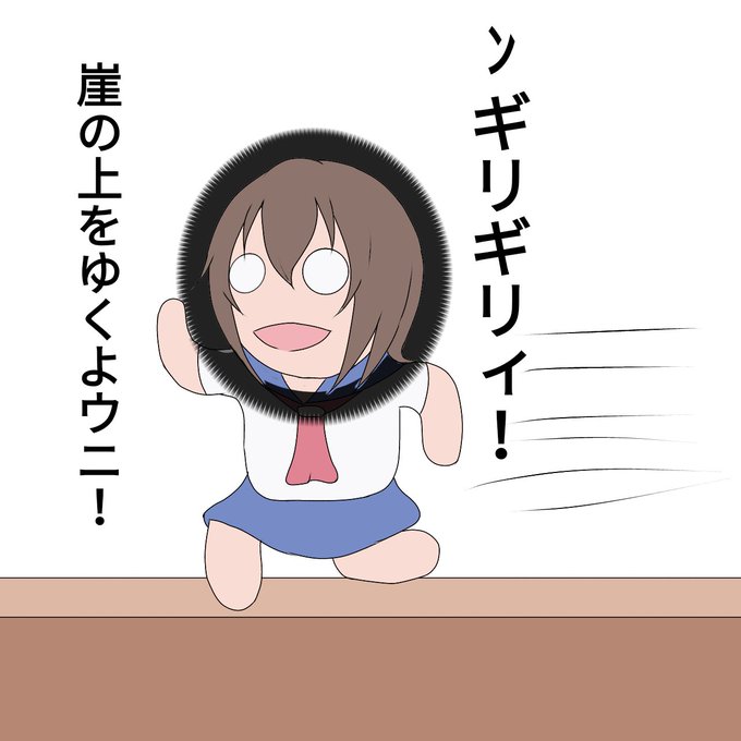 ,
    ∧( ∧ 
三 (c*○ヮ○)
三  (   ○
三⊂し ⌒ O 