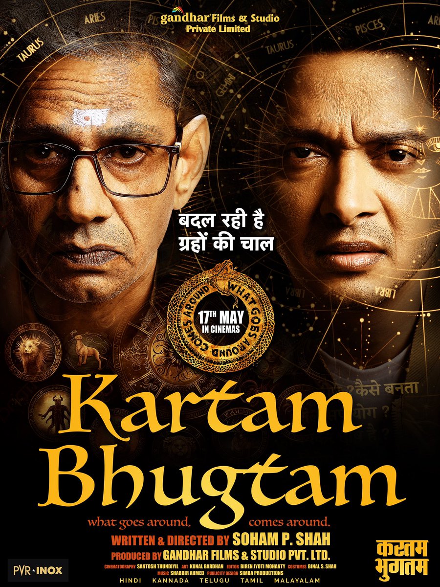 taran_adarsh's tweet photo. SHREYAS TALPADE - VIJAY RAAZ - MADHOO - AKSHA PARDASANY: ‘KARTAM BHUGTAM’ RELEASE DATE FINALISED… From the director of #Kaal and #Luck… What goes around comes around… Psychological thriller #KartamBhugtam arrives in *cinemas* on 17 May 2024.

#KartamBhugtam will release PAN-#India: In #Hindi, #Telugu, #Tamil, #Kannada and #Malayalam languages.

Directed by #SohamPShah, the film stars #ShreyasTalpade, #VijayRaaz, #Madhoo and #AkshaPardasany… Produced by Gandhar Films & Studio P Ltd.