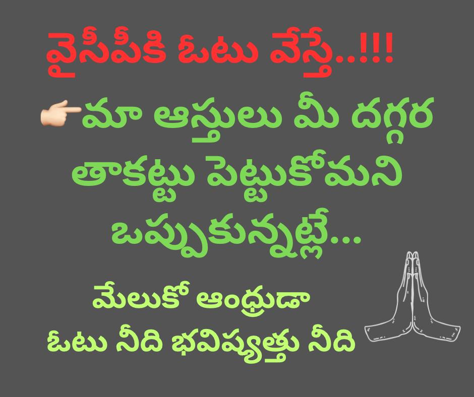 SAVE ANDHRAPRADESH🚴‍♂️🚴‍♂️🚴‍♂️ tweet media