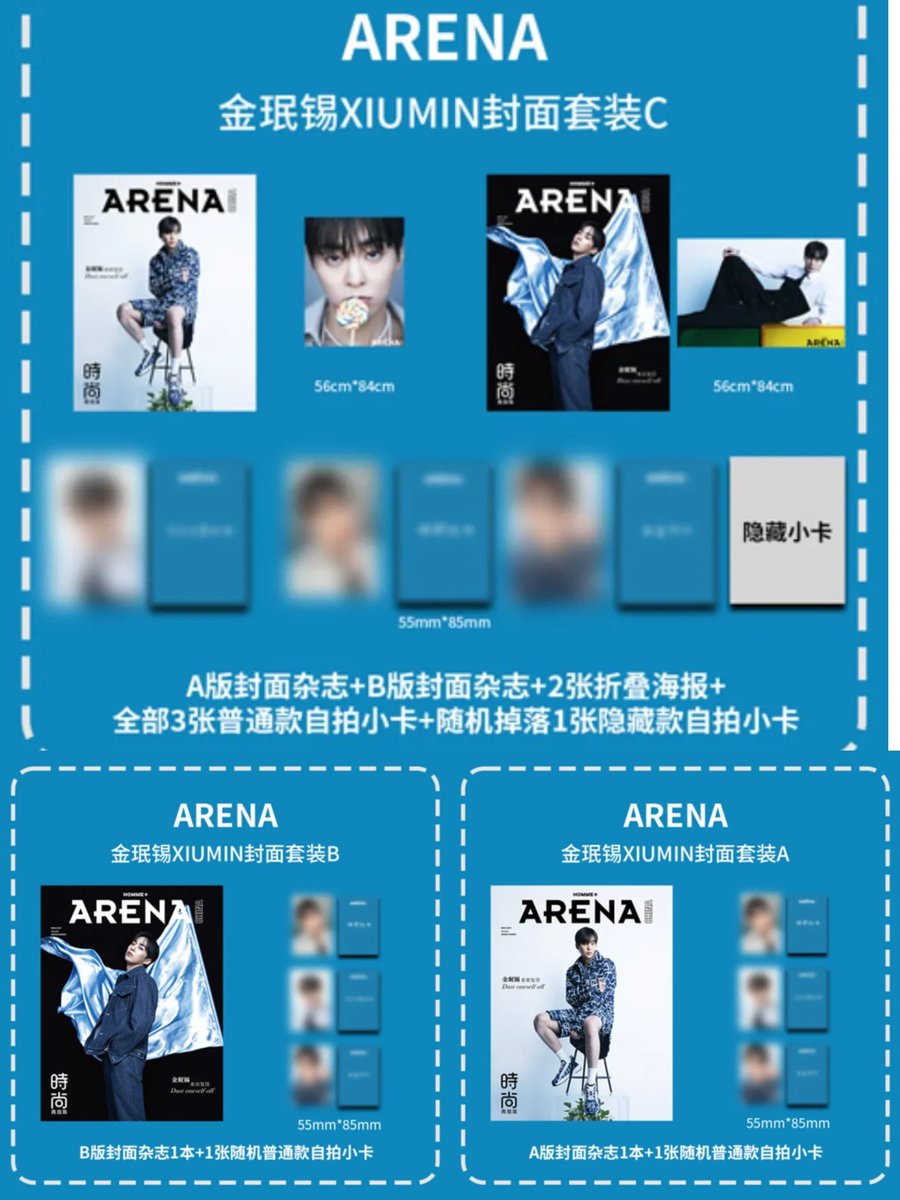 [📢] #EXO 
中国雑誌 ARENA HOMME+ 2024年3月号

〈 表紙 ２種： #シウミン 〉

楽天🖇x.gd/a2CO4q
Qoo10🖇x.gd/qOnYm

#시우민 #XIUMIN #シウミン #秀珉 #EXO #엑소 #FROZENTIME #프로즌타임 #HAPPYXiuminDAY #EXOL #엑소엘