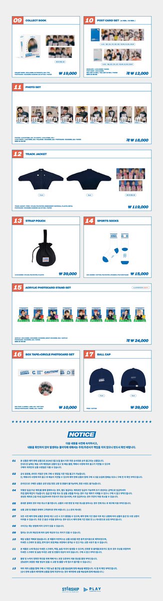 [📢]
2024 CRAVITY FAN-CON <LUVITY GAMES> OFFICIAL MD 판매 안내
⠀
🏅온라인 예약 판매 일정
- 2024년 3월 28일 (목) 3PM ~ 2024년 4월 9일 (화) 11:59PM (KST)

🏅오프라인 판매 부스 운영 시간
- 2024년 4월 6일 (토) : 12PM ~ 5PM (KST)
- 2024년 4월 7일 (일) : 11AM ~ 4PM (KST)
⠀
자세한