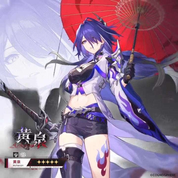 💫星5キャラ #黄泉（ CV: #沢城みゆき ） 期間限定ピックアップ中