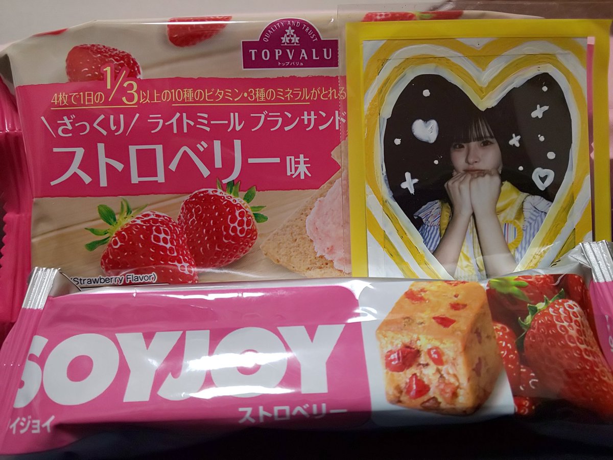 いちにちいちいちご - Search / X