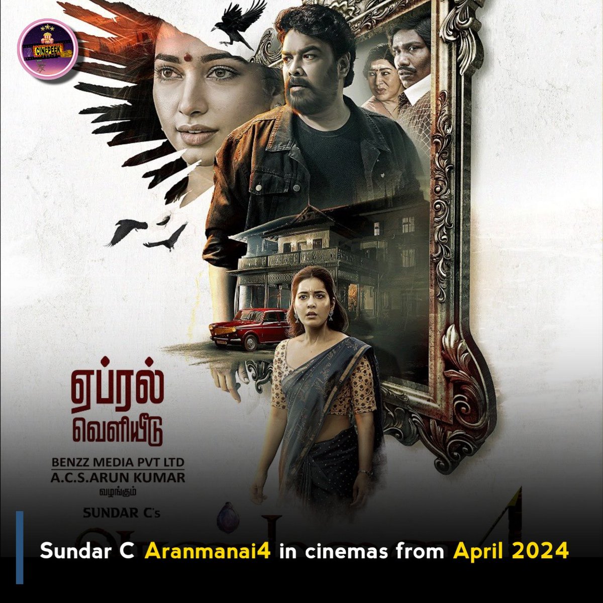 #FilmyBuzz - Summer entertainer #Aranmanai4 is coming to theatres in April 2024. Official release date announcement later this week #SundarC @hiphoptamizha #CinePeek