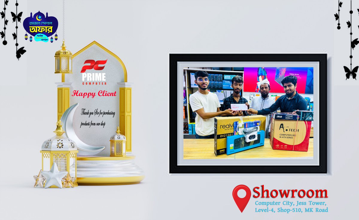 primescomputers's tweet image. ধন্যবাদ ভাইয়া প্রাইম কম্পিউটারের পরিবারের সদস্য হওয়ার জন্য primecomputer.com.bd #primecomputer #primecomputerbd #PrimeVideoCreator📷
