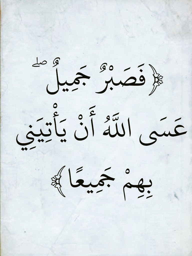 اذكار . (@azhkrr_) on Twitter photo 