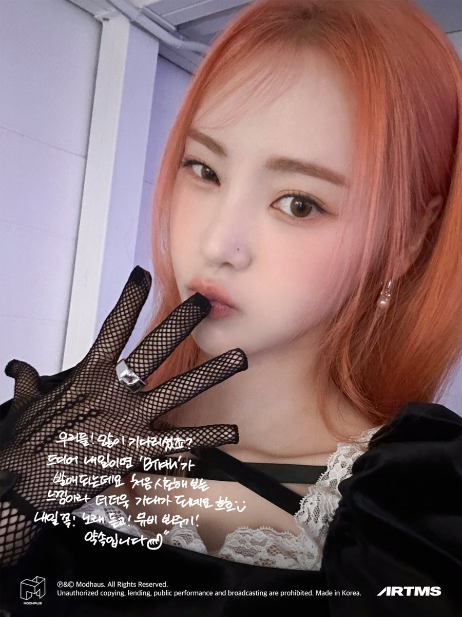 official_artms's tweet image. ARTMS ‘Birth’

Message from JinSoul

2024.03.29 1PM KST

#ARTMS #OURII
#JinSoul #진솔
#Dall #Devine_All_Love_Live #Birth