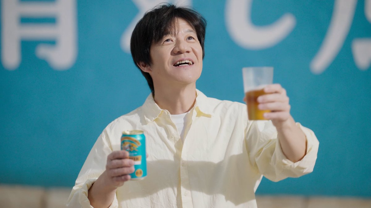 キリンビール / KIRIN BEER on X