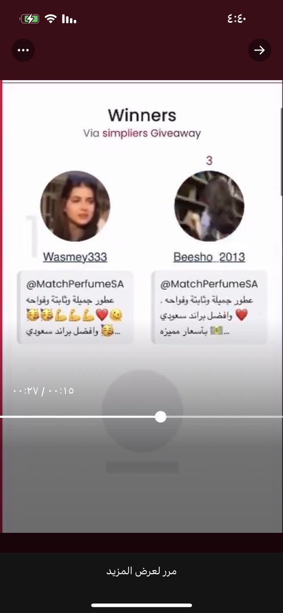 شموخ العنزي🎶💙 tweet media