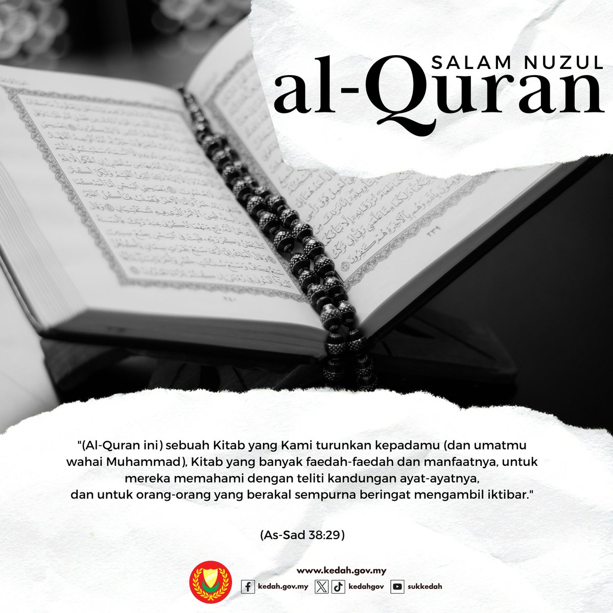 𝑺𝑨𝑳𝑨𝑴 𝑵𝑼𝒁𝑼𝑳 𝑨𝑳-𝑸𝑼𝑹𝑨𝑵