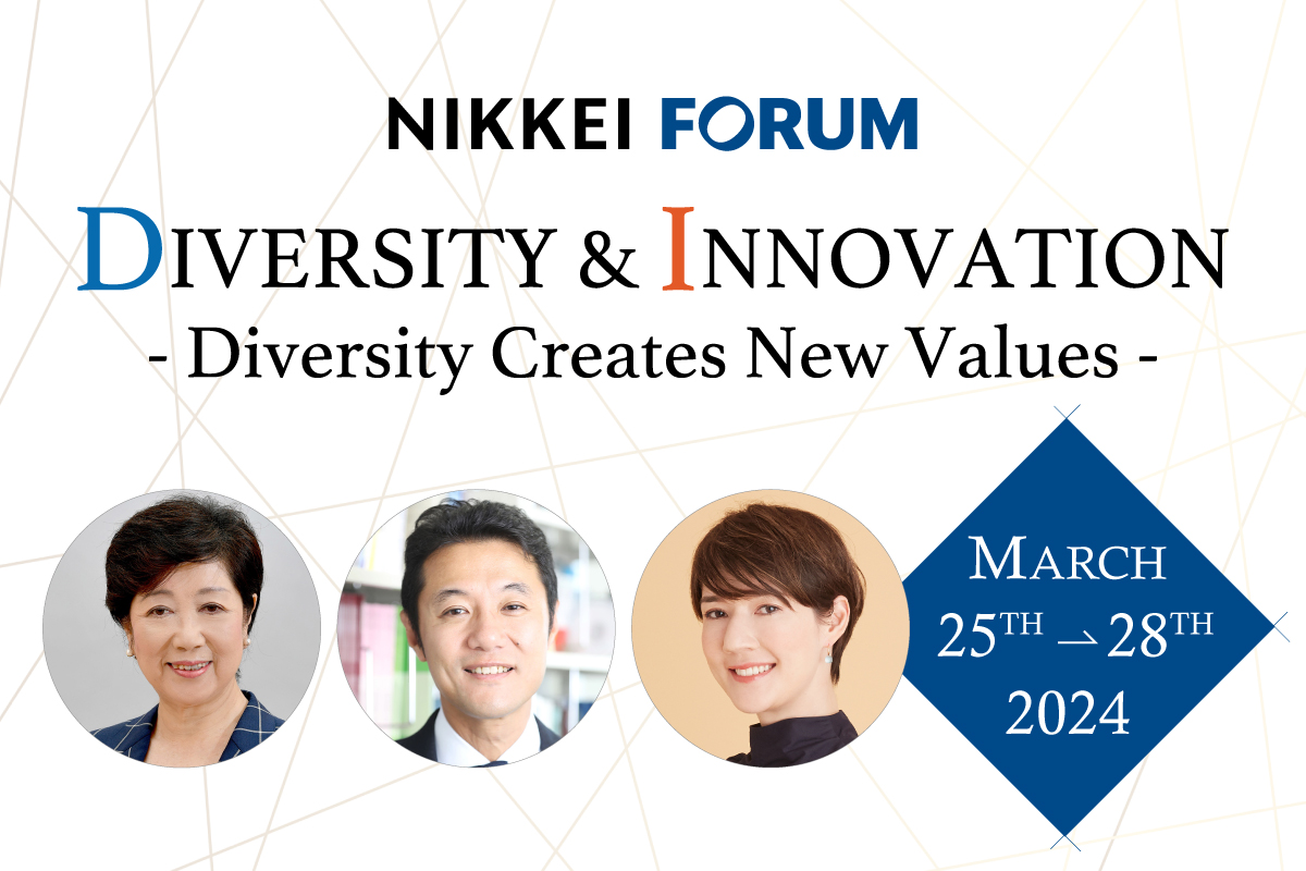 📢 Free webinar, Register& Watch now! Yuriko Koike, Governor of Tokyo & Sputniko!, Artist in NIKKEI FORUM Diversity & Innovation: Distinguished leaders will share their commitment to diversity and discuss how to focus on future possibilities. global-nikkei.com/diversity/24/e…
