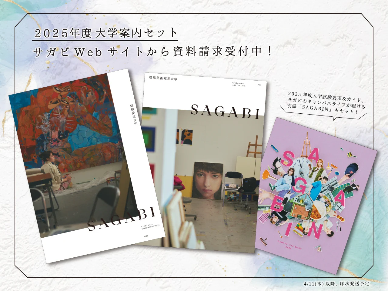 加藤美代三、【嵯峨野】、希少な額装用画集より、新品額装付 嵯峨美術大学・嵯峨美術短期大学 on X: 