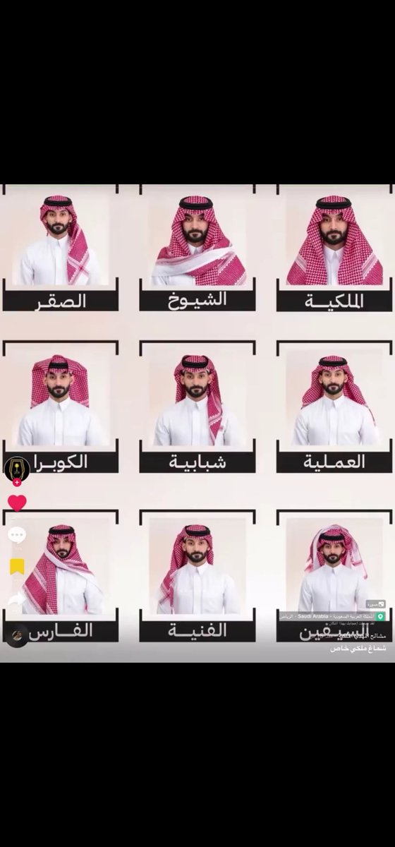 HaTeM_ViD's tweet photo. 👇
طلع لها أسماء .. ايش اللي يناسبك https://t.co/gLO1bIlXQB