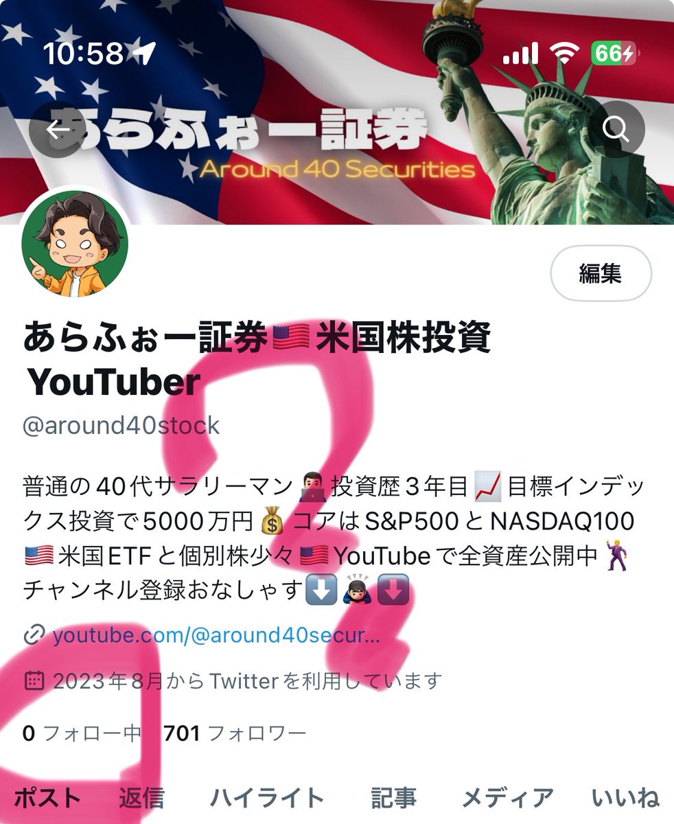 フォロー割実施✨無言購入OK⭕️ フォロー割実施✨無言購入OK⭕️様専用 - メルカリ