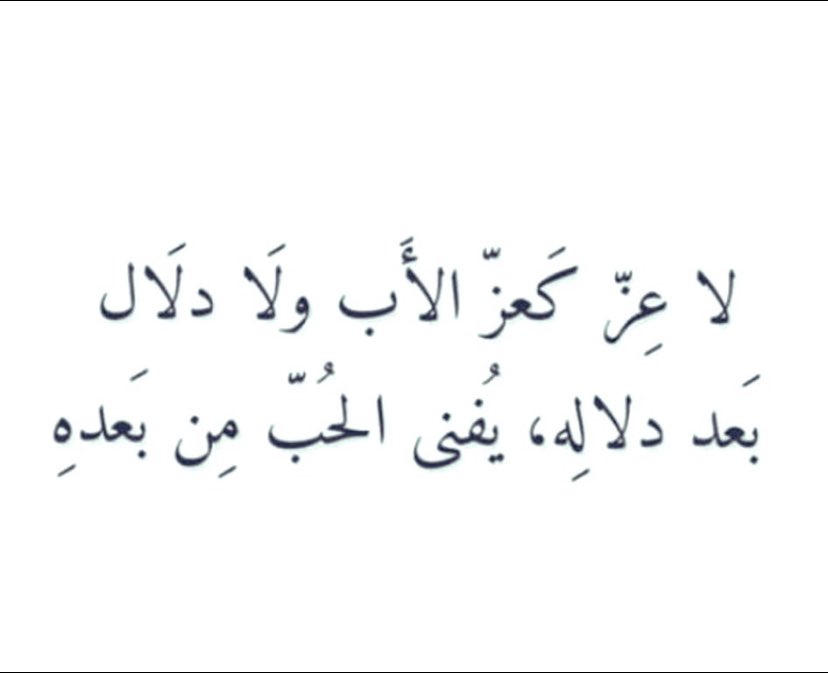 𝐴𝐹𝑁𝐴𝑁 (@afnan__khalid40) on Twitter photo 