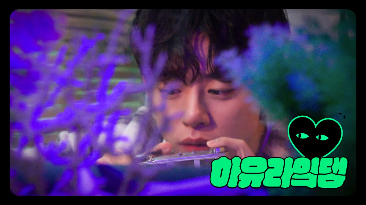 [하유라잌댛] EP.2 '정대현의 ON AIR' 팬미팅 포스터 촬영 비하인드 #정대현 #JUNGDAEHYUN #郑大贤 #チョンデヒョン #하유라잌댛 📺youtu.be/Iw52f8mFnKo