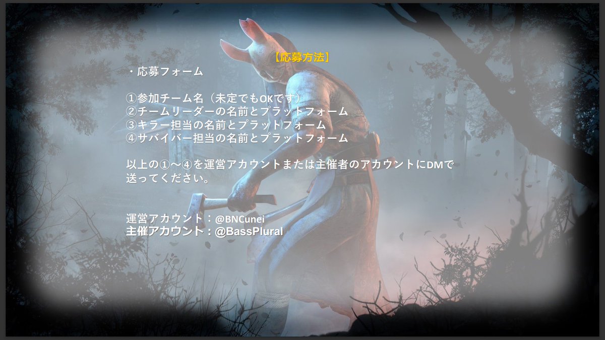 BNC運営アカウント tweet media