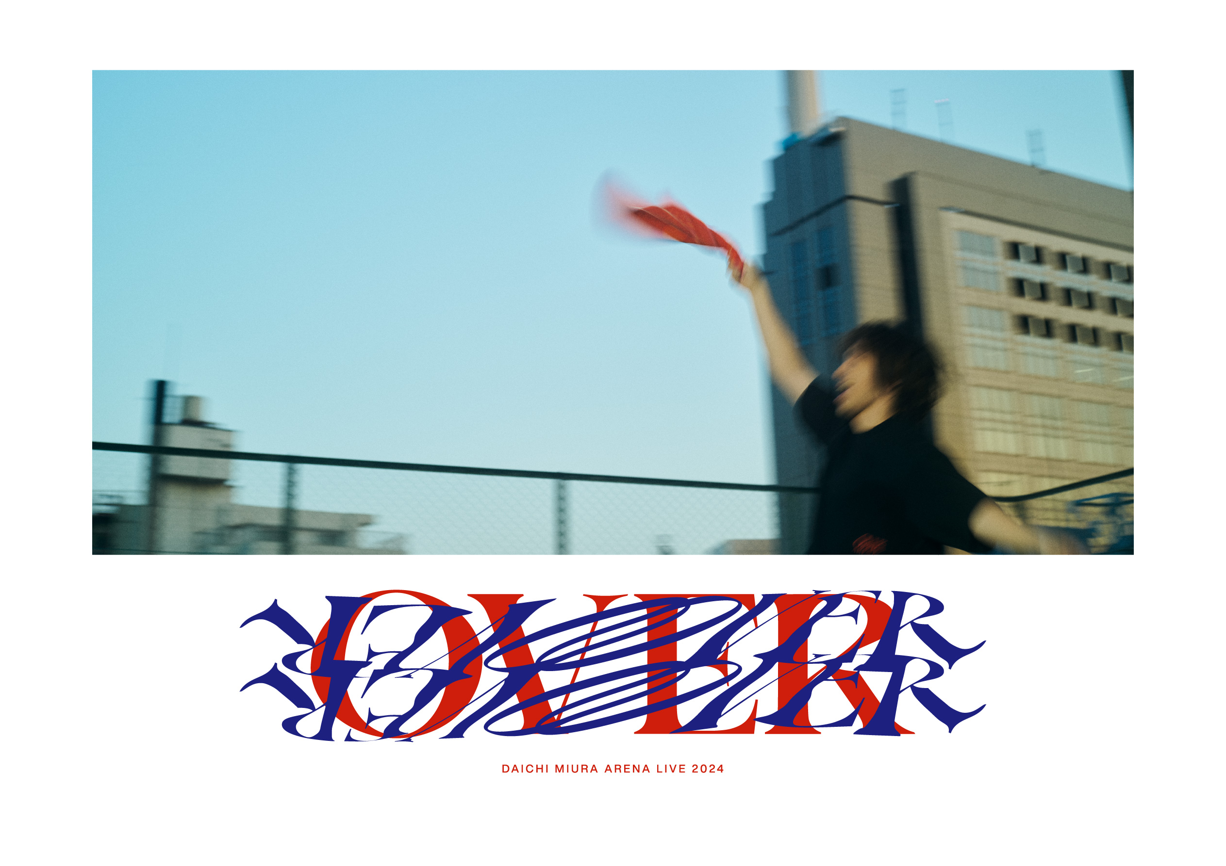 三浦大知【公式アカウント】 on X