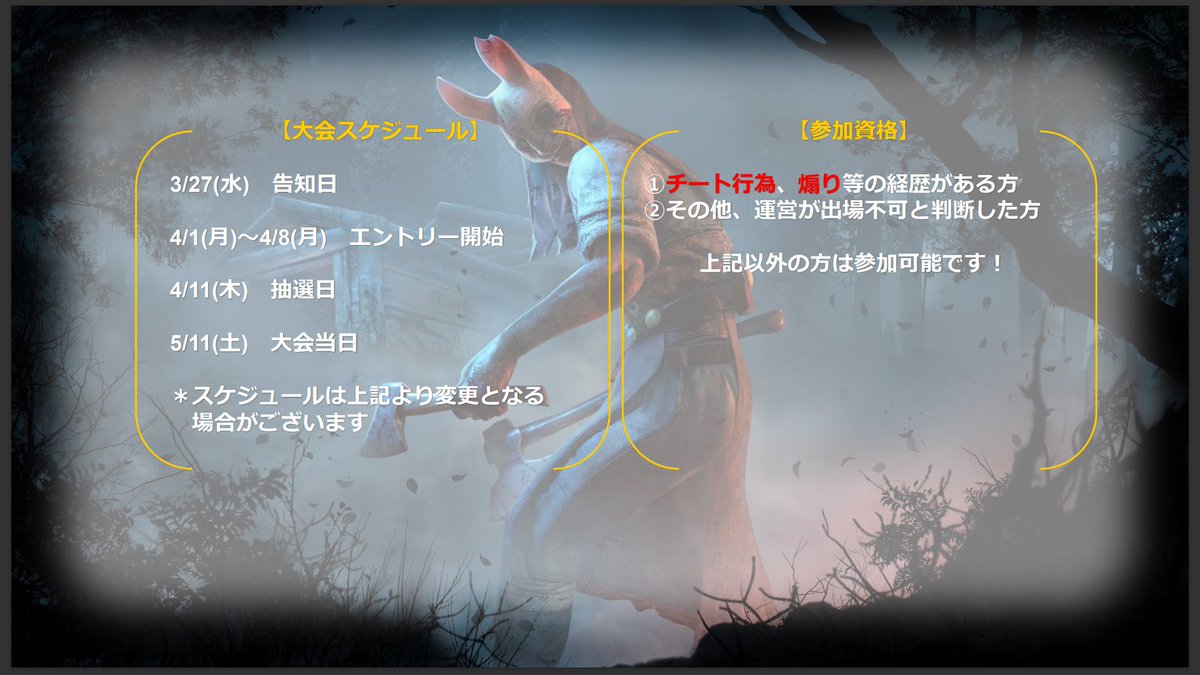 BNC運営アカウント tweet media