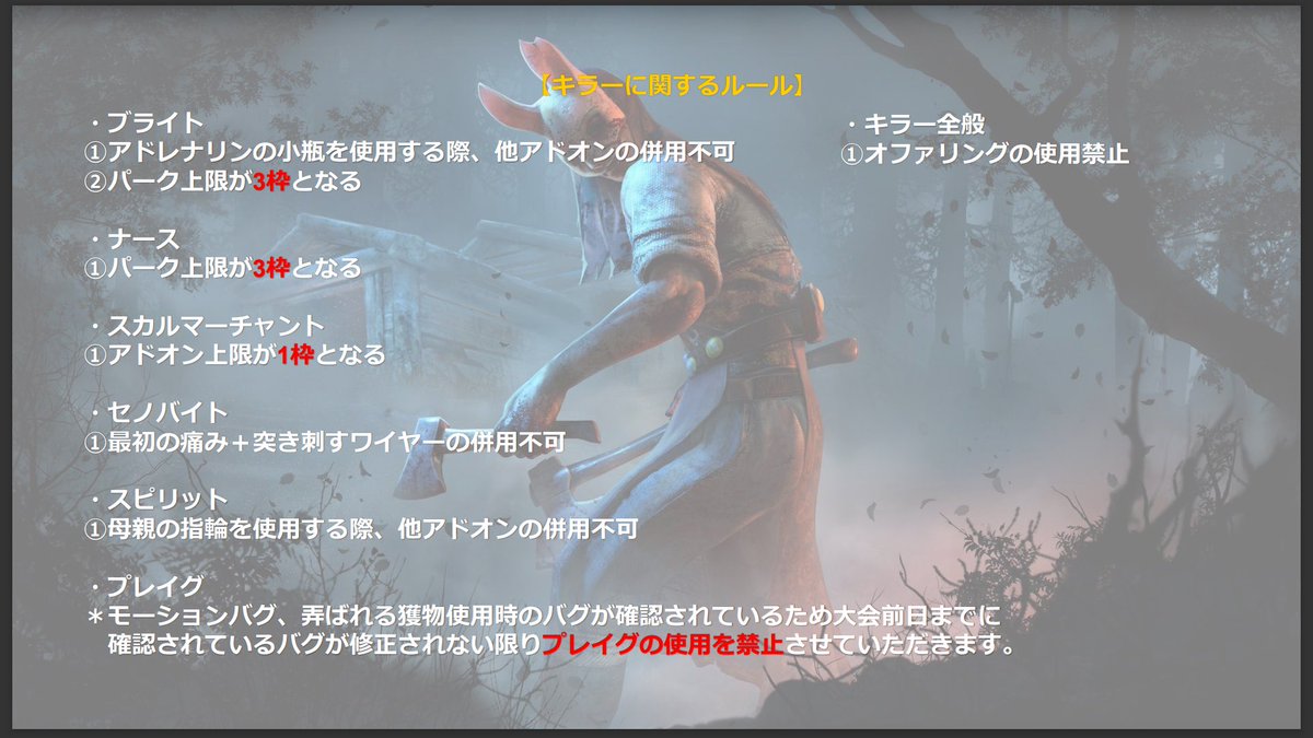 BNC運営アカウント tweet media
