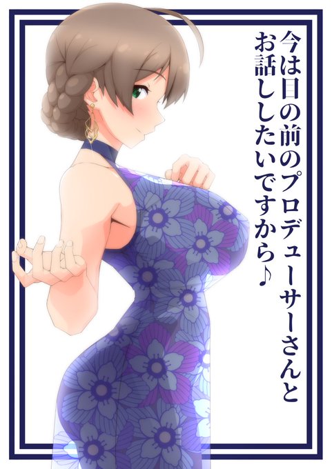 秘密のお誕生日デート...🫣 