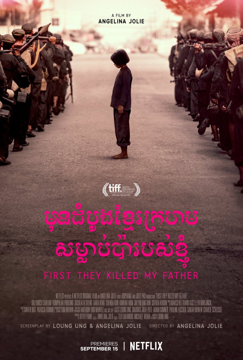 உடைக்கப்பட்ட
புத்தர் சிலை
சொல்லும்
சொல்ல மறந்த
கதைகளை...
#FirstTheyKilledMyFather 
(2017)