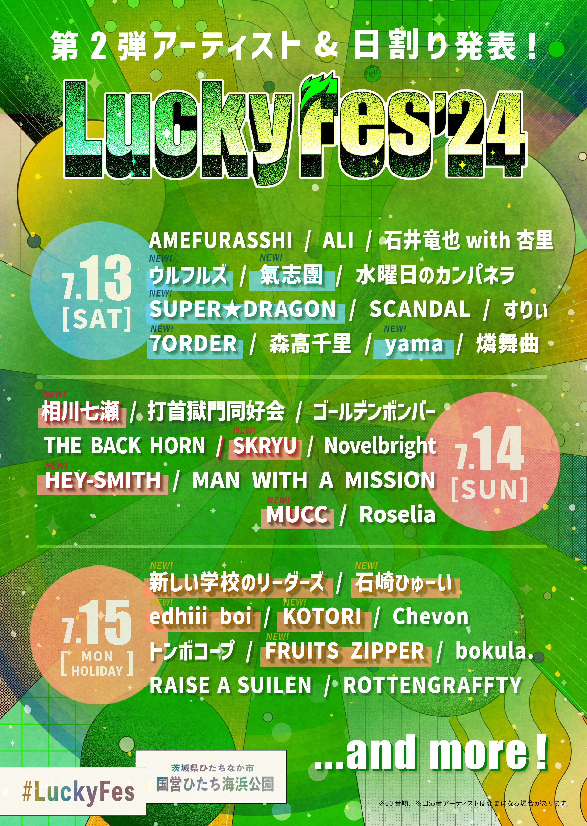 LuckyFes on X: 