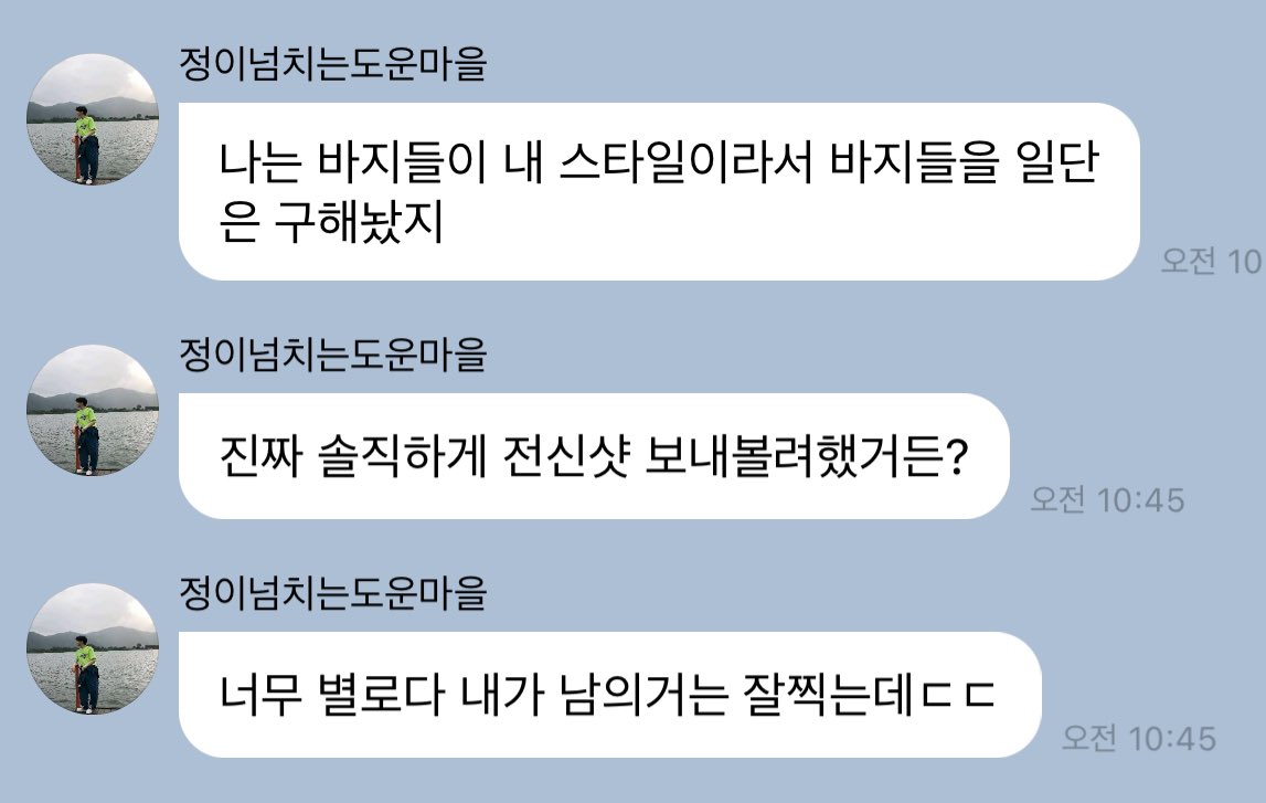 _08205's tweet photo. 도우니버블 이것두 기여웠움 https://t.co/bst70yzADx