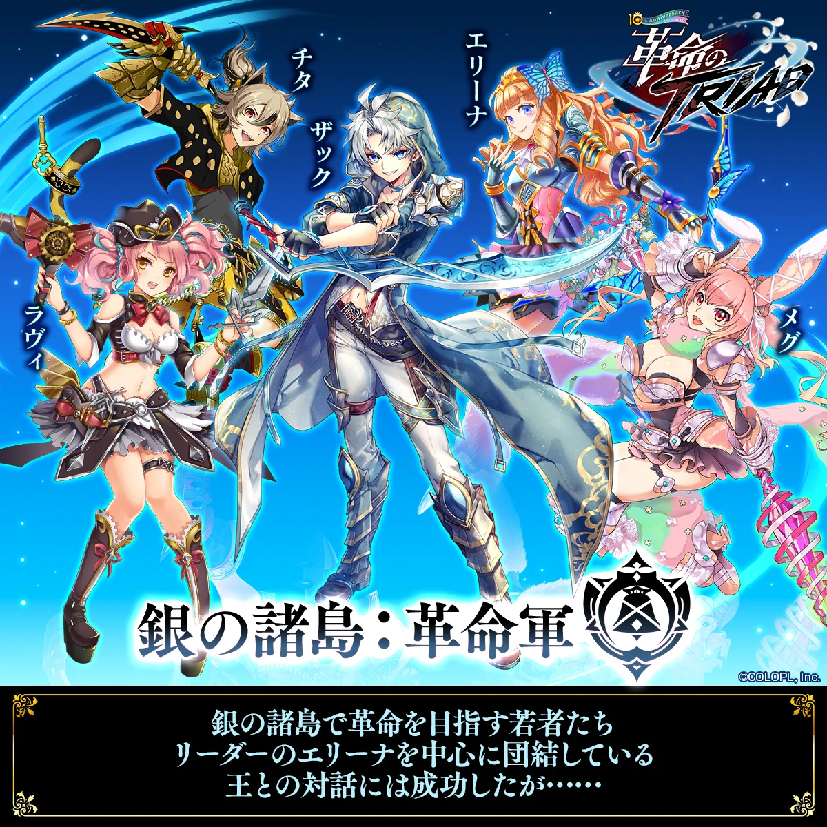 公式】白猫プロジェクト NEW WORLD'S on X: 