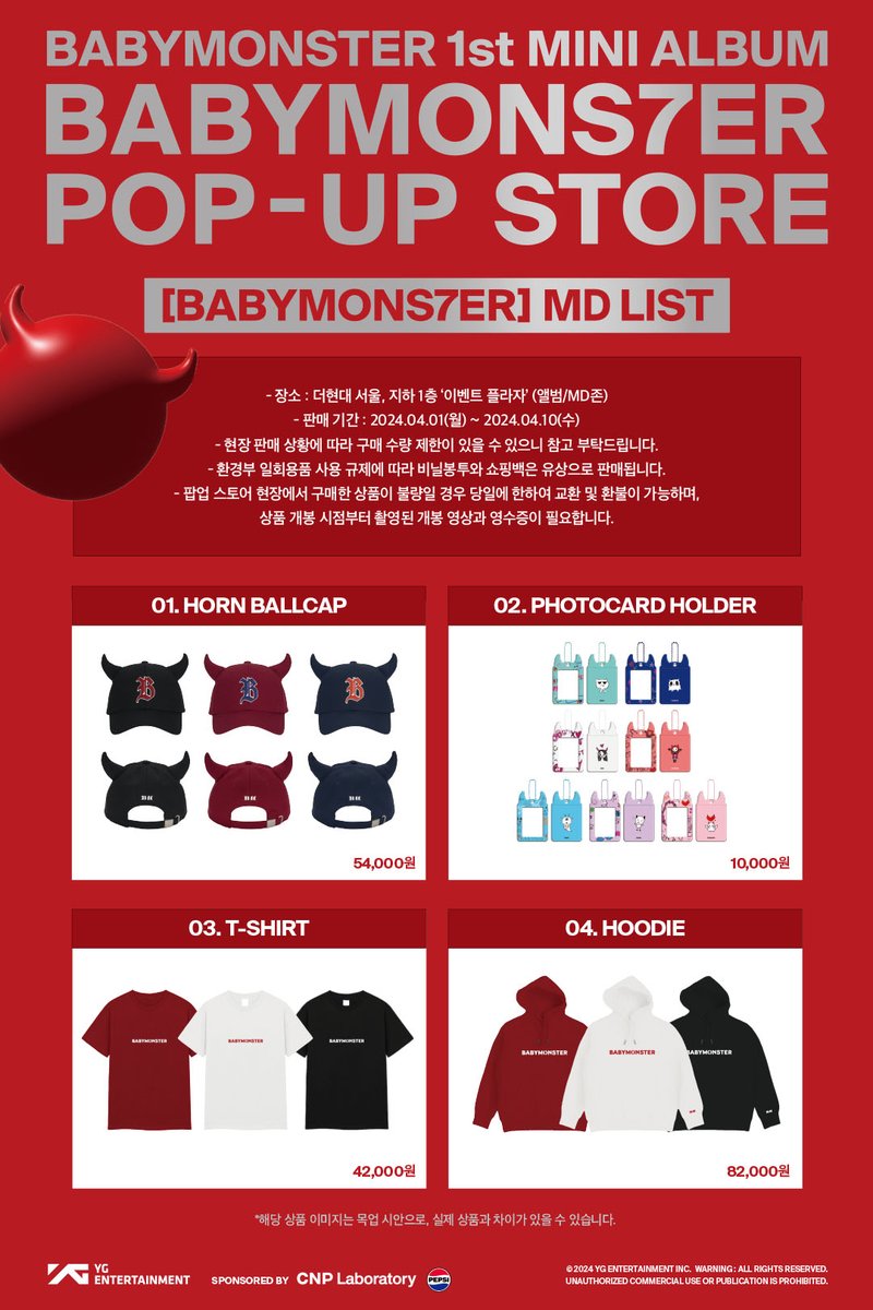 YGBABYMONSTER_ tweet picture