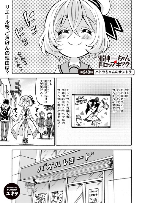 拡散希望》 いつも読んで下さってありがとうございます 本日3月27